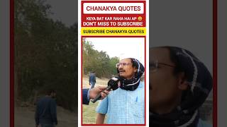 keya bat kar Raha hai ap #kejriwalfunnyvideos #bjp #delhichiefminister #funnyvideo #bjp