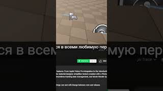 (ФРАГМЕНТ 4) GAMEDEV NEWS #1 - Unreal engine 5.4, Godot OS, Kingmakers4 Shorts