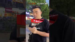 2025年餐饮的机会一定在三四五线城市和小县城！#餐饮行业 #餐饮创业 #创业 #餐饮 #餐饮人