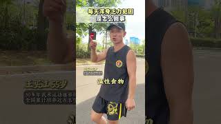 每天浑身乏力犯困是怎么回事？ #犯困 #乏力没精神 #锻炼 #运动 #养生健康