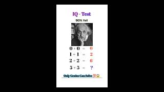 Prove You are genius BRAIN 🧠🧠✅