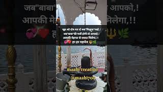 jai Mahakal🔱🥺#mahadev#reels#reelsvideo#reelsinstagram#alone#mahakal#sad#sadshayari#ytshorts#short