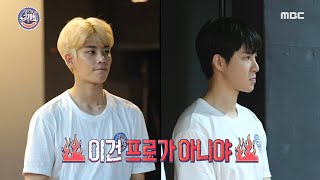 [최애 엔터테인먼트] 이건 프로가 아니야 제이블랙의 진심이 담긴 충고 20200829