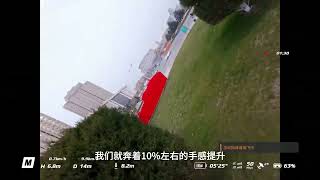 大疆Neo小穿越机来了新桨叶，试试能咋样！ #大疆neo #穿越机 #大疆avata2 #大疆无人机
