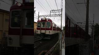 #Kintetsu Railway pass