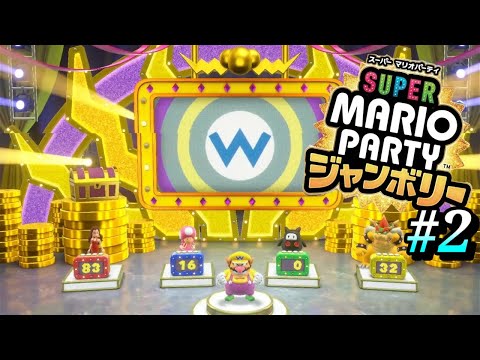 達人相手にハンデ☆５／ミニゲーム勝利数１位／テレサ縛りで挑む＃２【スーパーマリオパーティジャンボリー】