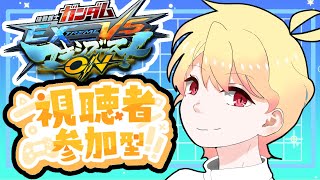 【ｱﾘｰﾅ参加型】民間人から大元帥まで!!一緒に遊んで！