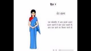 Internet Learning Program