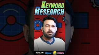 Keyword Research #ecommerce #amazonseller #meeshoseller #keywordresearch #shorts