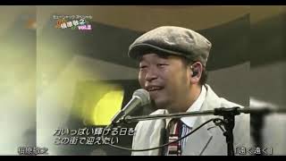 槇原敬之「遠く遠く」ピアノ弾き語り