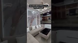 2bhk flat in low price interior design #2bhk #home #newapartment #beautifulflat #modernflats