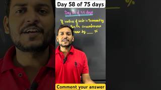 58th shorttrick| if radius of a circle is increased by 10% then find increase in circumference #gseb