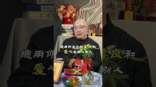 屬雞的人一生有三錯#五行 #八字 #算命 #財運 #事業 #玄學 #運勢 #命理 #生肖雞 #女人 #心軟 #善良 #嘴硬 #情緒