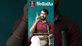 IAS Shorts: How to Clear UPSC in First Attempt? #CSAT #hottalks #upsc #sunyaias #iasinterview #ias