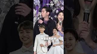 白家綺夫婦現身賴慧如婚禮！吳東諺坦言吃虧：兩次我都參加 @videolandnews