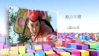 美亚电影台湾台 李连杰 林青霞 关之琳 李嘉欣《笑傲江湖Ⅱ︰东方不败／笑傲江湖之东方不败》宣传片
