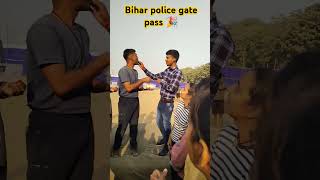 #biharpolice#gatepass #M.D physical #trendingshorts #viralshort #youtubeshorts