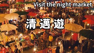 Chinese tourists visit Chiang Mai  Thailand! Walk around the ancient city  taste the curry noodles