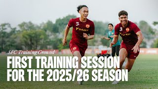 SFC Training Ground | First Training Session For The 2025/26 Season