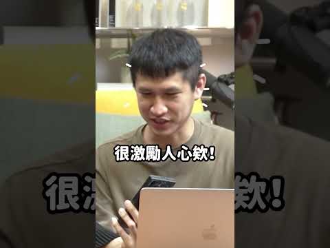 健身房裡的鏡子實驗？🤔 社群的反應超級暖心！🥰｜志祺七七 Shorts #duo