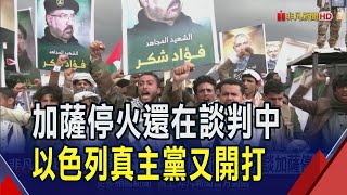 偵測到真主黨醞釀襲擊 以色列空襲先發制人!  復仇還沒完?真主黨連發320火箭彈回擊以色列｜非凡財經新聞｜20240825