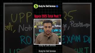 Uppcs 2025 Total Posts? #shorts #reels #gyansir #uppcs #uppcs2025 #uppsc #viralvideo