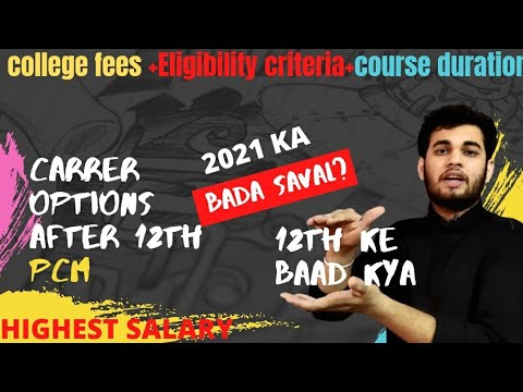 Every career options after 12th PCM| courses after 12th science|what to do after 12th science