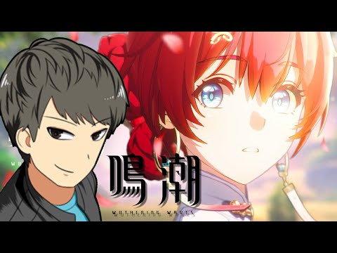 【鳴潮】一時間だけ！質問歓迎！