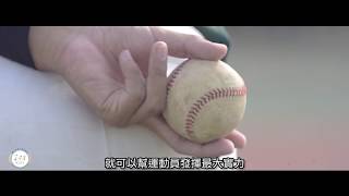 國立中興大學 - 理學院 招生宣傳影片 National Chung Hsing University