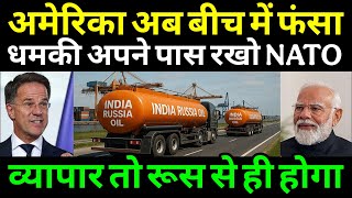 Threat to India! NATO said – Leave Russia or else suffer!|Ankit Awasthi Sir