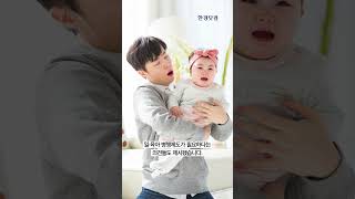 2030 "저출산 원인→주거 문제…일·육아 병행 제도 함께 구축돼야" [1분뉴스]