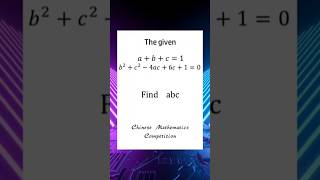 Chinese mathematics competition | math tricks
