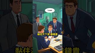 🎬《全球經濟進入「高利率慢成長」時代？IMF下修全年預測》📥 IMF 最新《世界經濟展望》警告，高利率、戰爭陰影與製造業低迷拖累全球，2025年全球GDP預測從2.8%下修至2.3%。