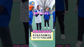 無限の体力を持つ子どもたちについていくのに、毎日全力ダッシュ💦😂 #星の子こども園 #保育士 #保育園 #こども園 #保育士あるある