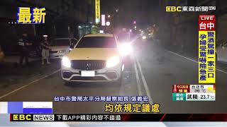知法犯法！台中警酒駕肇事 孕婦受驚險急產@newsebc
