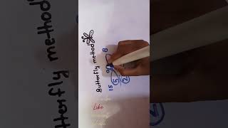 butterfly 🦋 method for adding fraction #learn #maths Very easy trick #exam #youtubeshorts