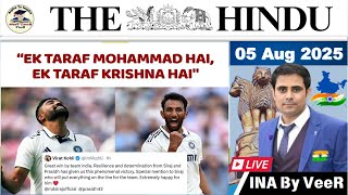 The Hindu Analysis Today | 05 August 2025 | The Hindu News Paper Editorial Analysis | UPSC EPFO 2025