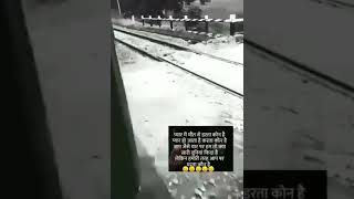 safar #saferoads #train #ayodhya #reels #shorts