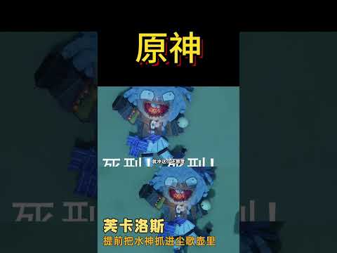 从此以后，枫丹又要新增一条法律了