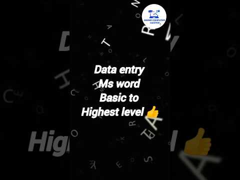Data Entry MS Word basic to high level #support #msword #msexcel #ytshorts #viralvideo