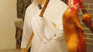 北京烤鸭焖炉一绝，真实体验便宜坊烤鸭店！用豆汁挑战非遗传承人！#北京范儿 #古都新韵抖起来 #心动打卡指南 #寻脉中轴