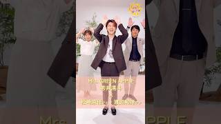 若井滉斗 × フジテレビアナウンサー『breakfast』#MrsGREENAPPLE #breakfast #サンシャイン #若井滉斗 #渡辺和洋 #松﨑涼佳 #shorts