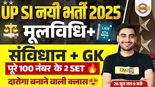 UP SI MOOLVIDHI MARATHON CLASS | UP SI SAMVIDHAN MARATHON CLASS | UP SI GK GS MARATHON CLASS