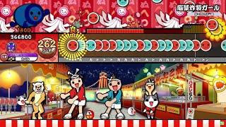 【太鼓の達人ニジイロver.】脳漿炸裂ガール(裏譜面) 全良