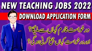 How to Apply and How to Download Application Form | New Jobs Sindh Teaching Interns Program STIP