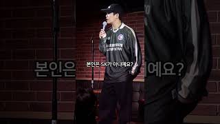 통신 전문가가 얘기하는 SKT대란