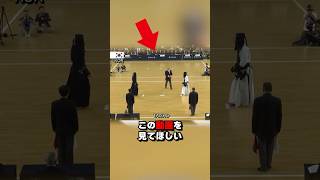 剣道の大将戦で日本人が本気を出すと…#shorts #shortvideo #海外の反応 #日本 #剣道