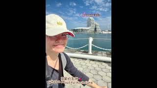 親子時光～美麗的高雄241208