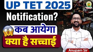 UP TET 2025 Notification | UPTET 2025 Latest Update | UP TET Form, Eligibility, Syllabus, Exam Date