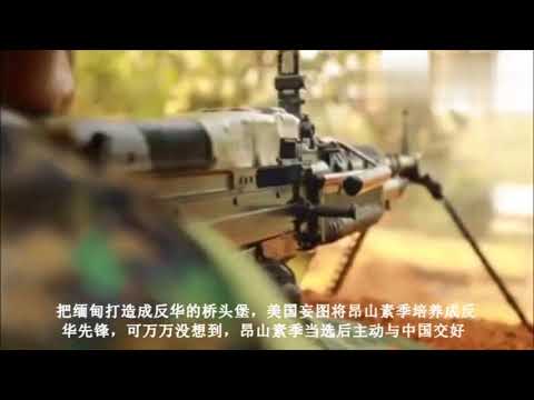 美国又把枪口对准亚洲一小国！目标直指中国，是可忍孰不可忍